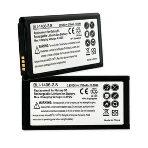 nfc cell phone battery